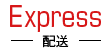Express